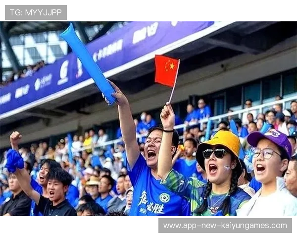 球迷支持热情高涨，现场氛围极佳！，球迷激动