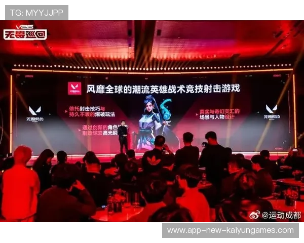 电竞文化主题展览在多地联动举办，电竞文化宣传片