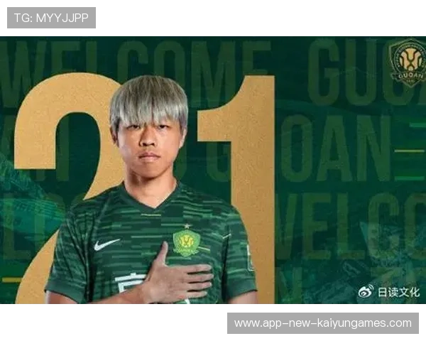 北京国安遭扣5分重罚,茹子楠加盟补强右路防线